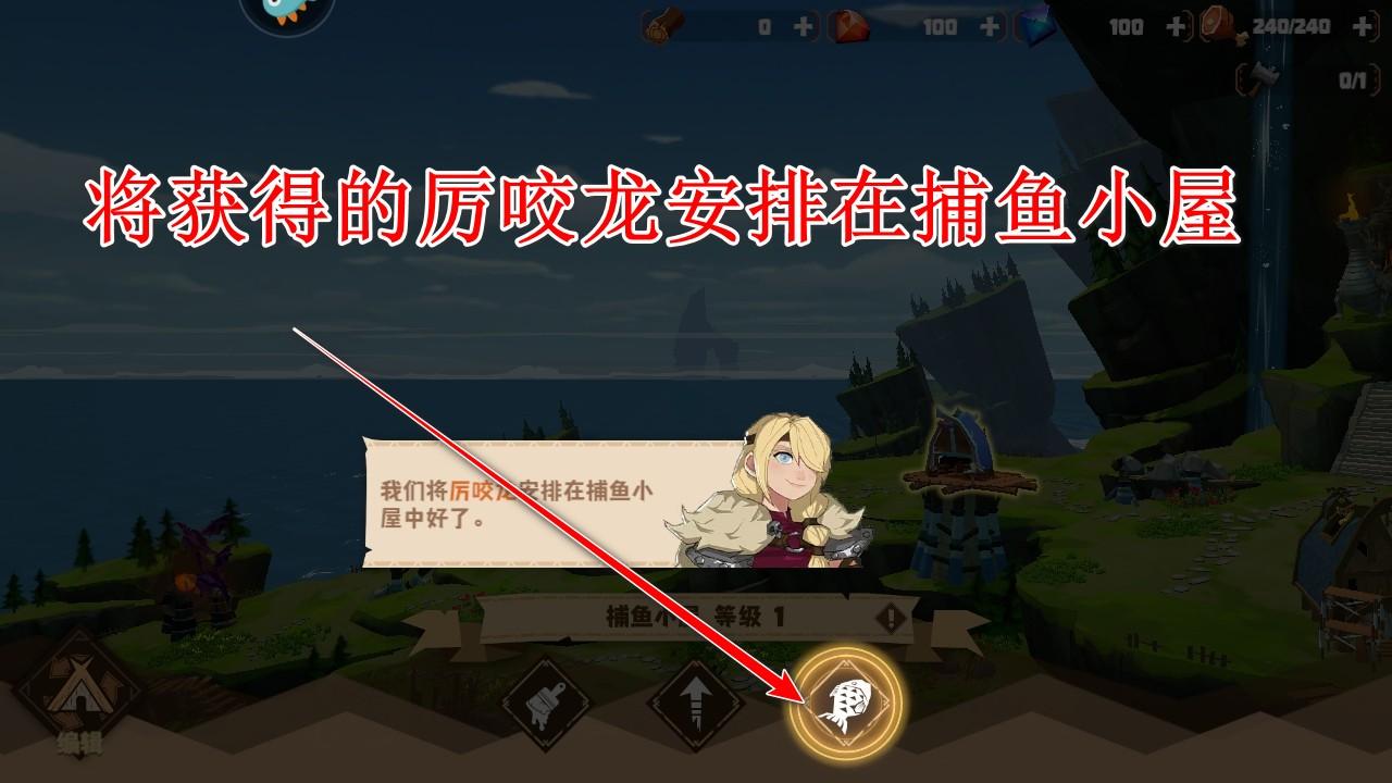 驯龙高手旅程手游 1.1.2中文版 1.1.2中文版 1.1.2中文版 1.1.2中文版 1.1.2中文版 1.1.2中文版 1.1.2中文版 1.1.2中文版 1.1.2中文版 1.1.2中文版 1.1.2中文版 1.1.2中文版 1.1.2中文版