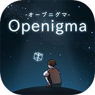 Openigma手游 1.1.0最新版