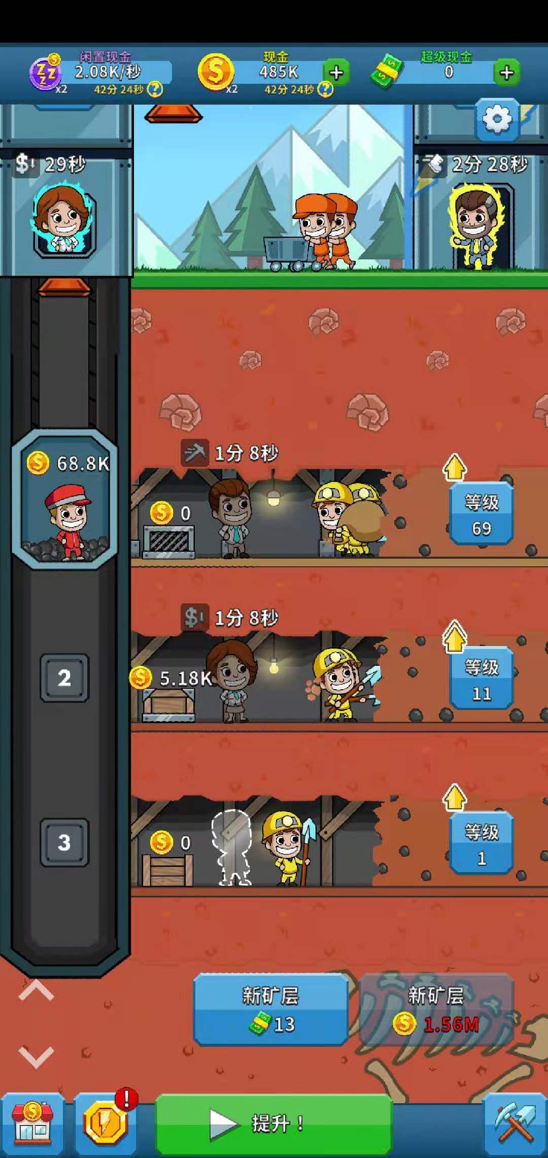 偷懒的矿业大亨无限金币钞票版 3.18.0完整版