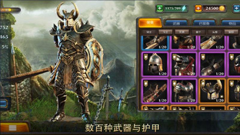 暗黑钢甲无限能量版 0.5.2免费版
