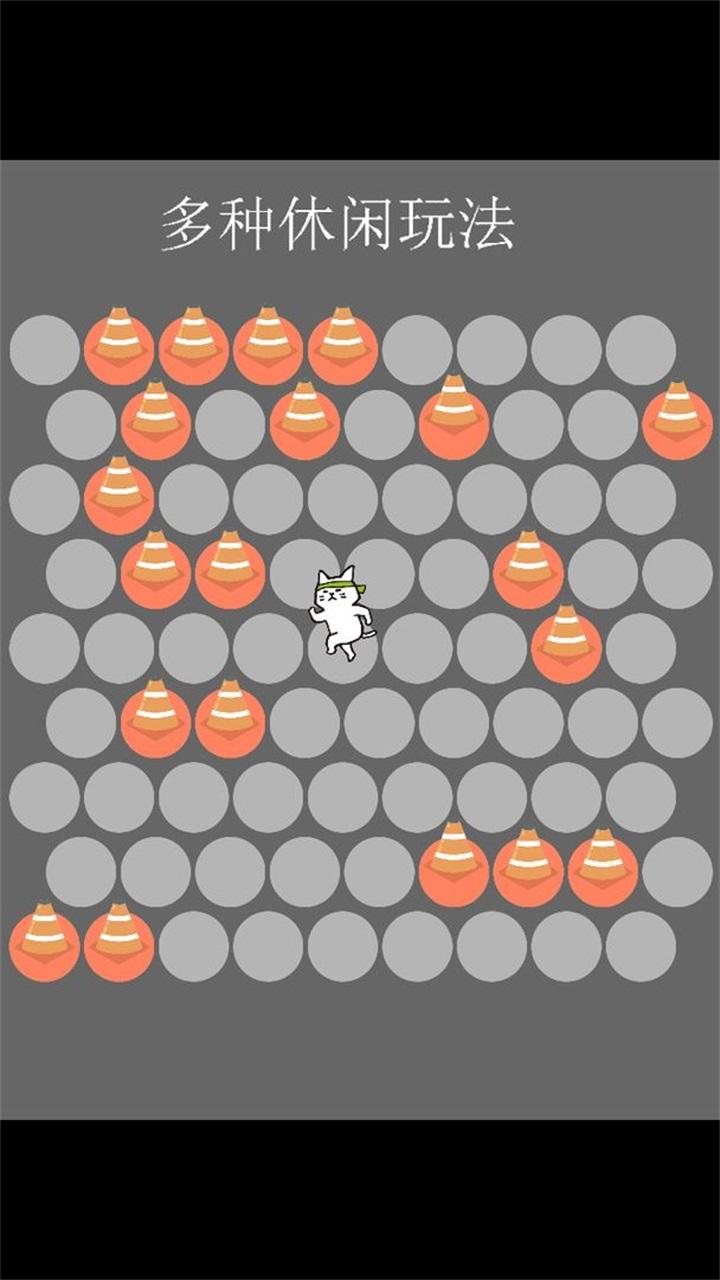 元气猫咪摸摸鱼解压神器中文版 1.0.0安卓版