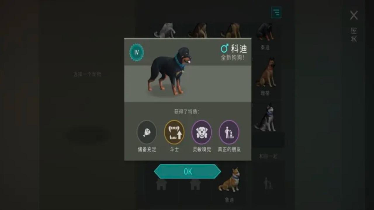 地球末日生存手游2025 1.39.6中文版