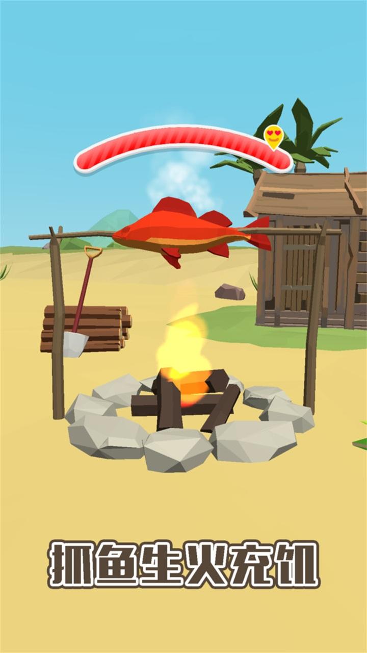 神秘小岛求生游戏 1.0.10安卓版