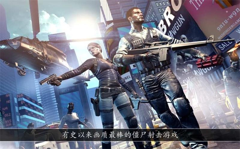全境危机都市生存射击游戏破解版 2.1.4中文版