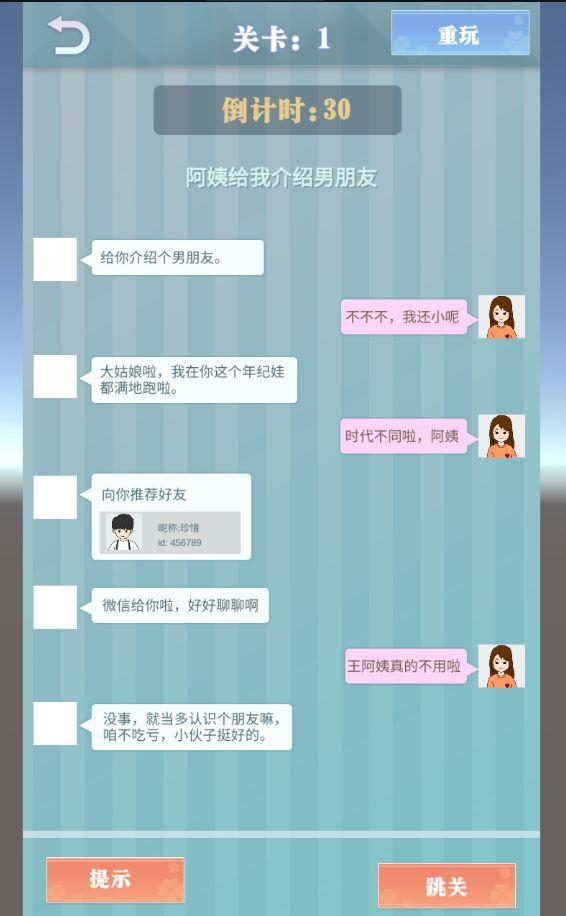 爱情纪念册官方版 1.0.1单机版