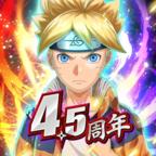 火影忍者博人传忍者激斗2022（忍ボル） 10.0.1安卓版