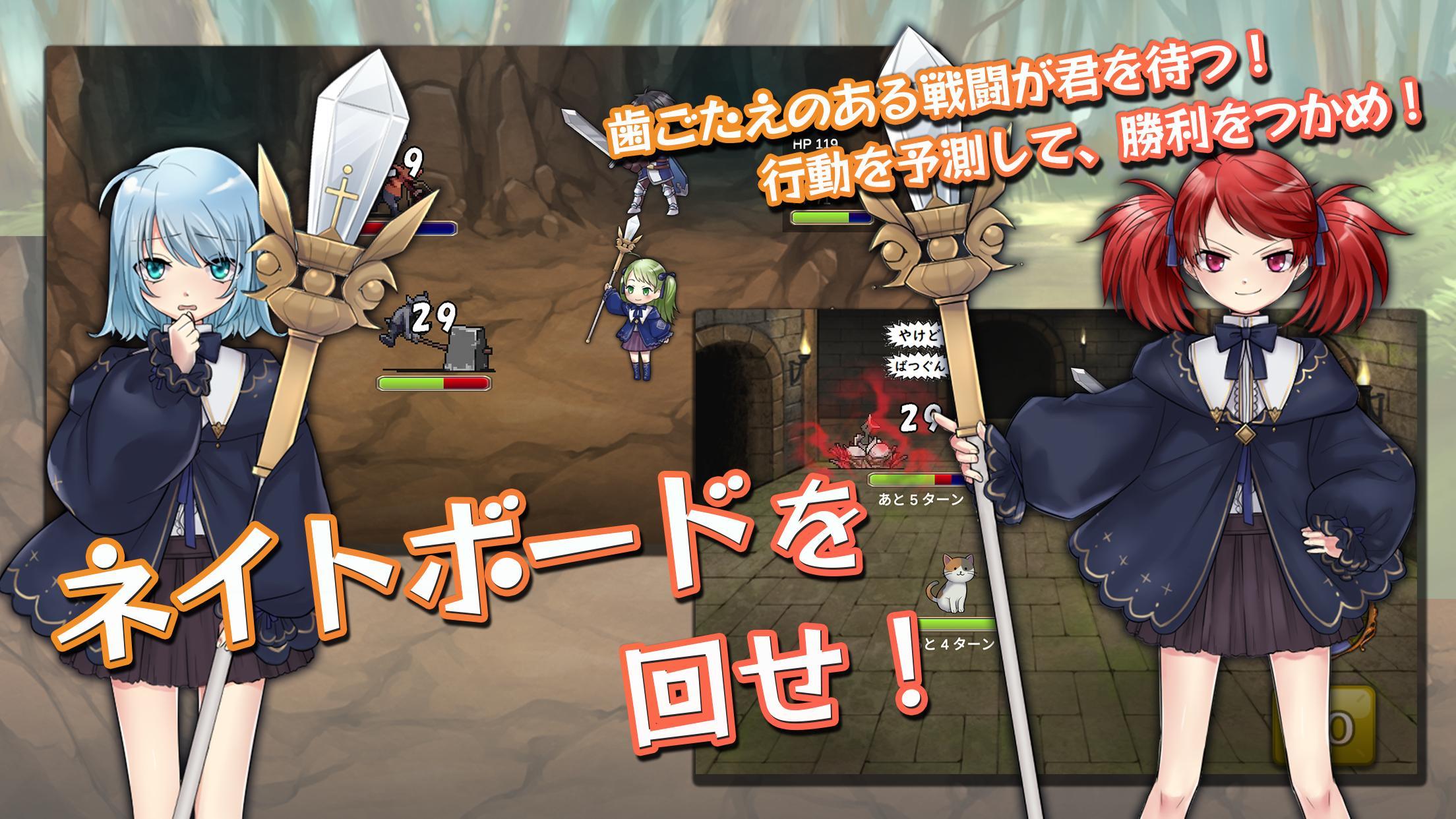 五重人格的奈特酱手游 1.01安卓版