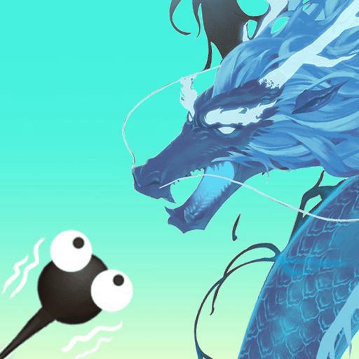 进击的蝌蚪破解版免广告版 2.0安卓版