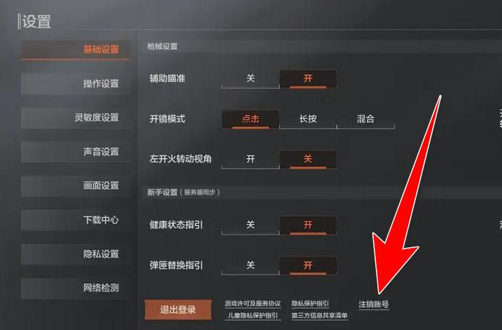 暗区突围最新版本 1.0.162.162安卓版 1.0.162.162安卓版 1.0.162.162安卓版 1.0.162.162安卓版 1.0.162.162安卓版 1.0.162.162安卓版 1.0.162.162安卓版