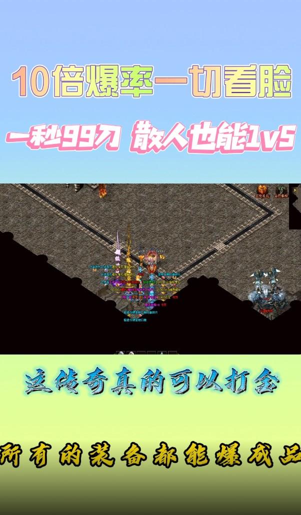 神月传奇最新版 4.1.2安卓版