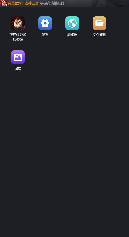 完美世界诸神之战官方版 1.38.0安卓版 1.38.0安卓版 1.38.0安卓版 1.38.0安卓版 1.38.0安卓版 1.38.0安卓版 1.38.0安卓版 1.38.0安卓版 1.38.0安卓版 1.38.0安卓版 1.38.0安卓版 1.38.0安卓版