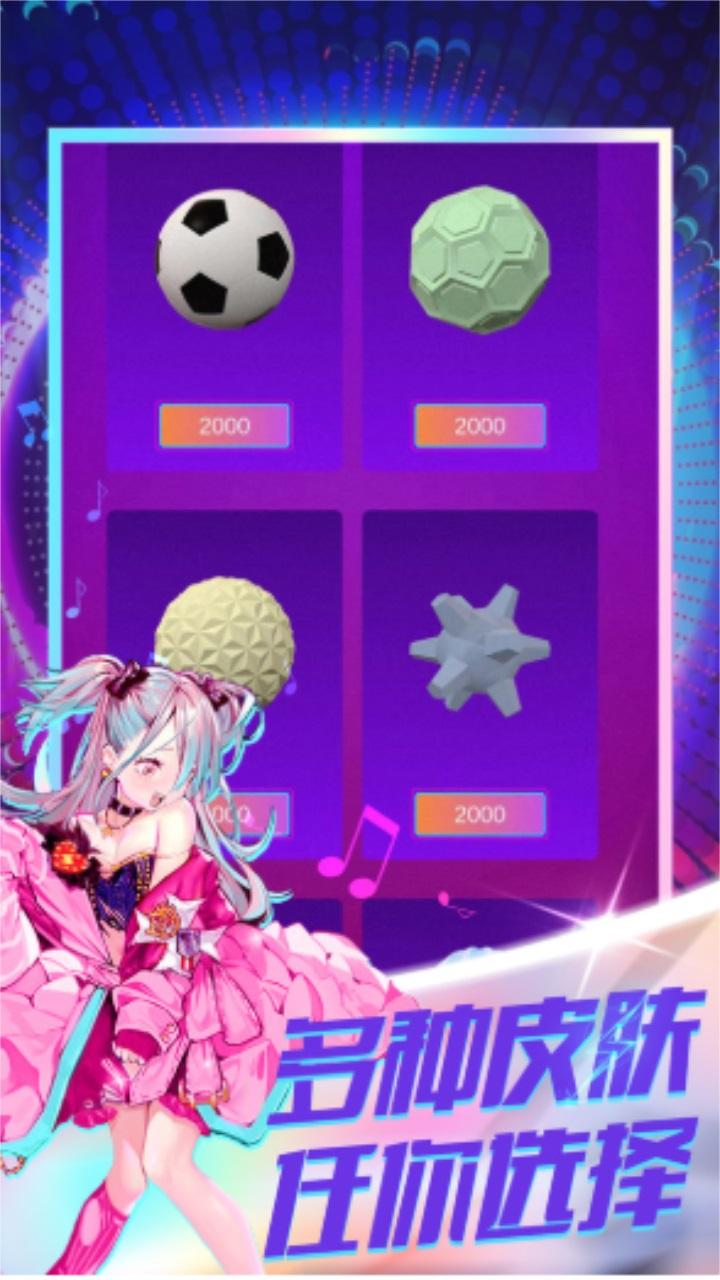 炫彩冲击手游官方正版 1.1安卓版