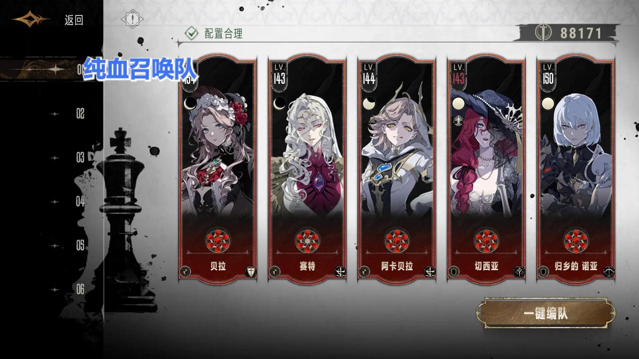 银与绯游戏 1.1.374.406.1安卓版 1.1.374.406.1安卓版 1.1.374.406.1安卓版 1.1.374.406.1安卓版 1.1.374.406.1安卓版 1.1.374.406.1安卓版 1.1.374.406.1安卓版 1.1.374.406.1安卓版 1.1.374.406.1安卓版 1.1.374.406.1安卓版 1.1.374.406.1安卓版 1.1.374.406.1安卓版