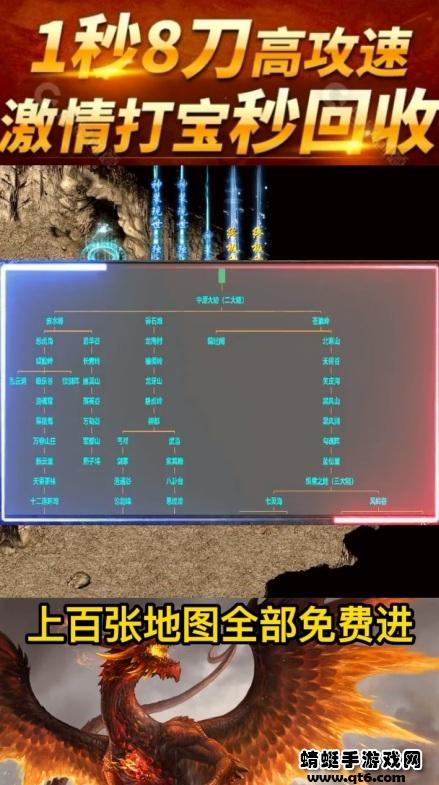 天马寻仙决传奇 3.1.3安卓版