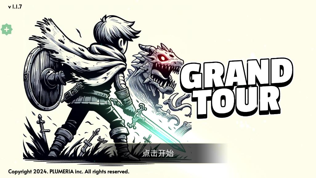 壮游最新版 1.1.7安卓版 1.1.7安卓版 1.1.7安卓版 1.1.7安卓版