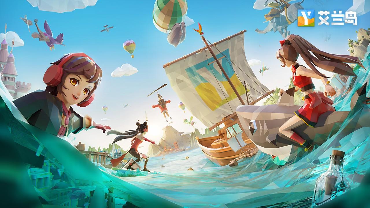 艾兰岛手游 2.2.2.157536最新版本