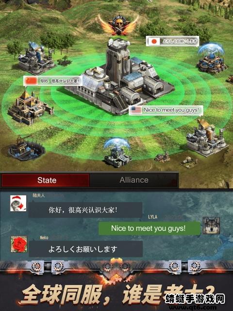 末日争霸丧尸之战国际版 1.0.370最新版
