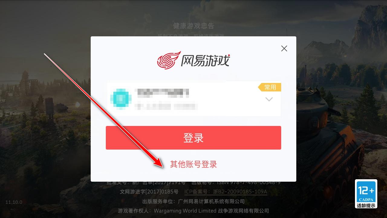 坦克世界闪击战最新版 11.12.0.82安卓版 11.12.0.82安卓版 11.12.0.82安卓版 11.12.0.82安卓版 11.12.0.82安卓版 11.12.0.82安卓版 11.12.0.82安卓版 11.12.0.82安卓版 11.12.0.82安卓版