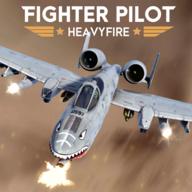 FighterPilot-HeavyFire(战斗机飞行员重火无限货币版) 0.90.9破解版