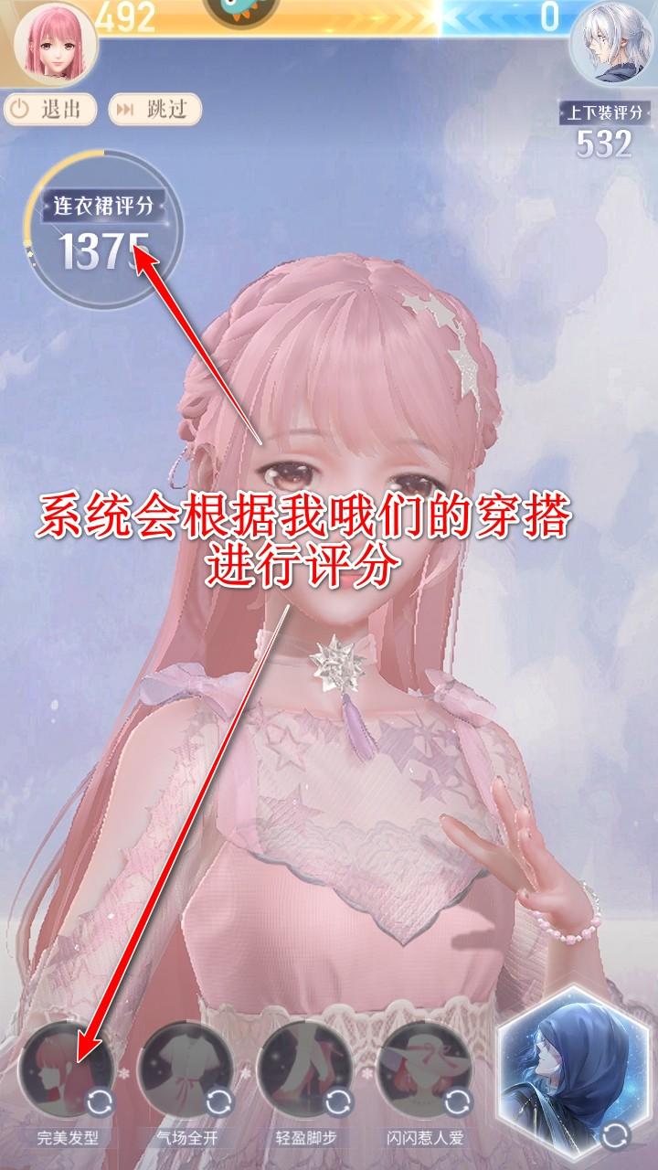 闪耀暖暖九游版本 5.1.2182655安卓版