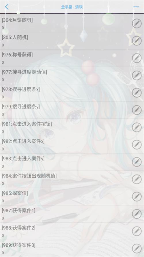 本宫要失宠清软完结橙光破解版最新金手指 清软安卓版