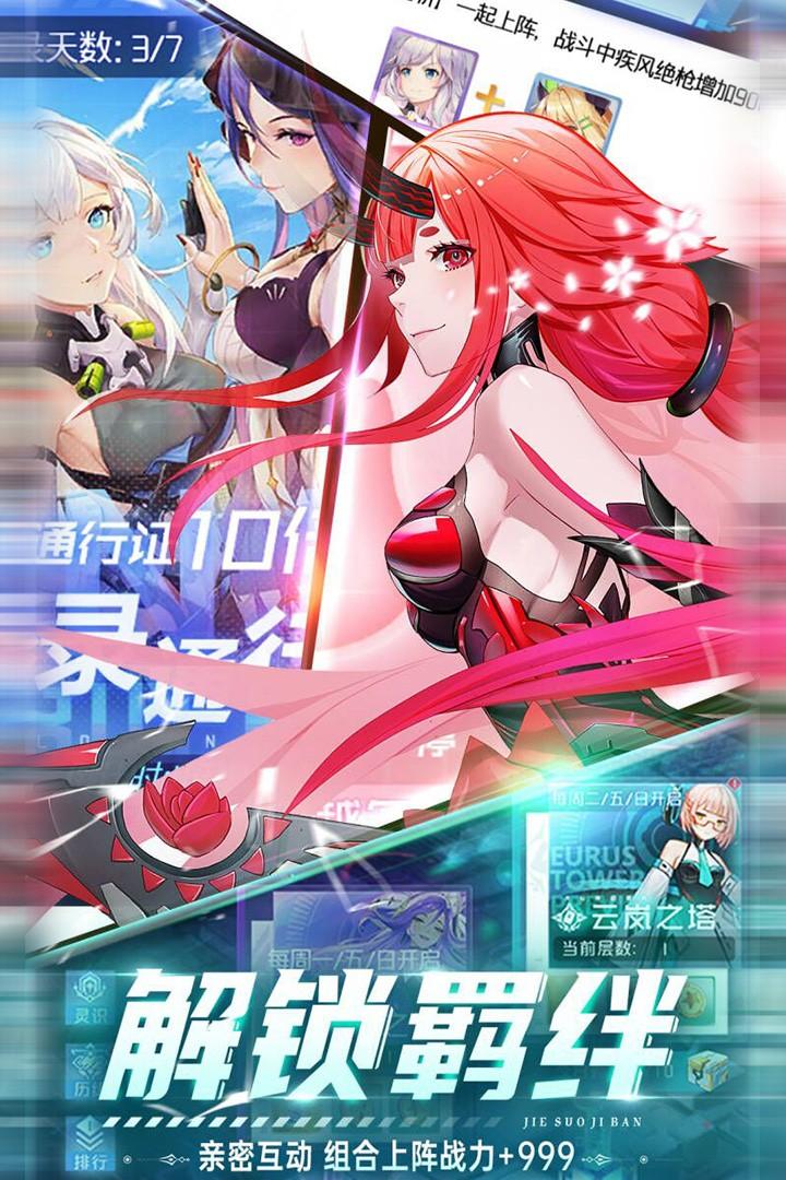 梦幻诸石官方版手游2023版本 1.1.1安卓版