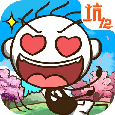 史上最坑爹的游戏12去广告版 2.0.21内购破解版