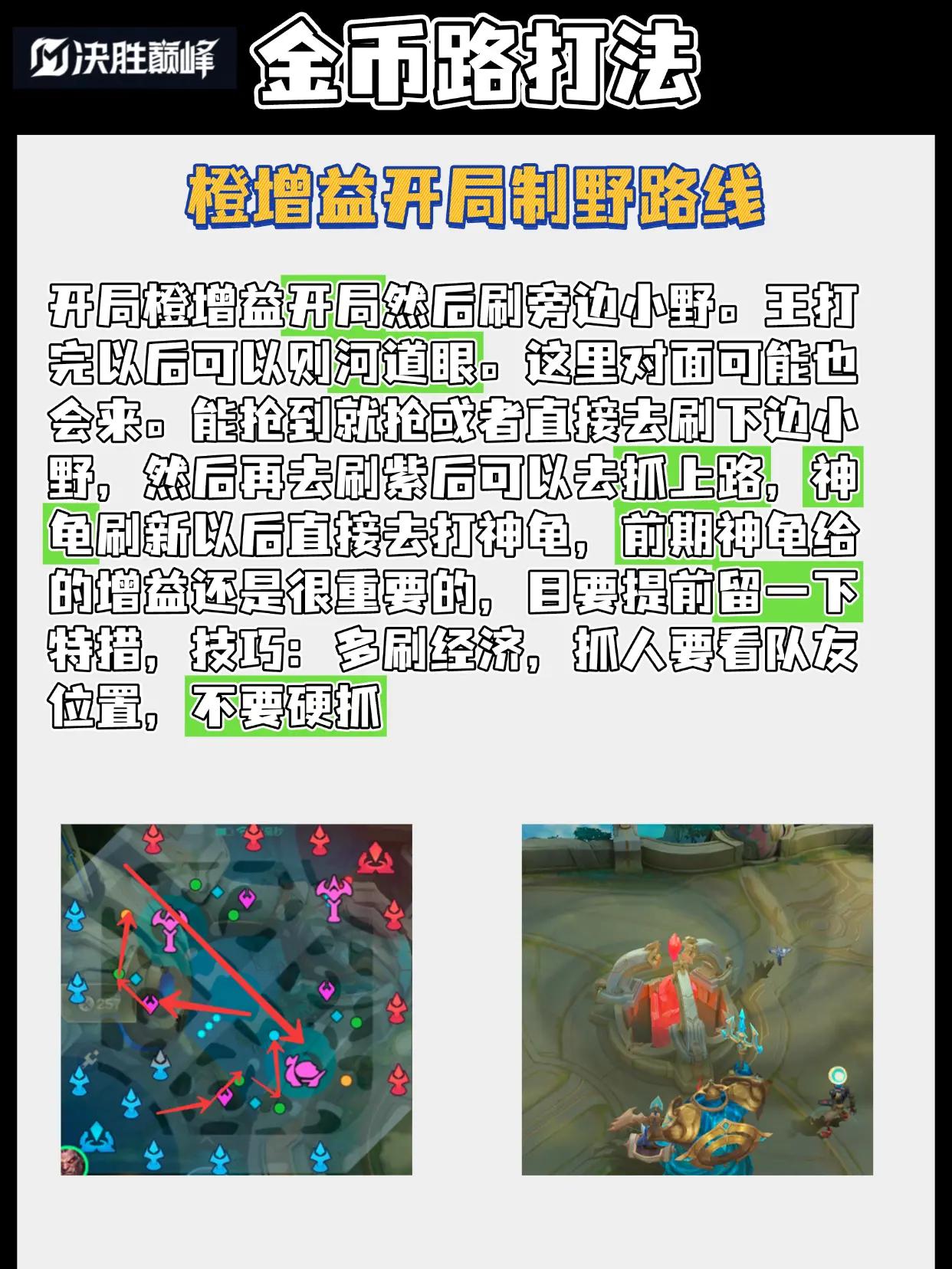 决胜巅峰官服 1.4.48.4142安卓版 1.4.48.4142安卓版 1.4.48.4142安卓版 1.4.48.4142安卓版 1.4.48.4142安卓版 1.4.48.4142安卓版