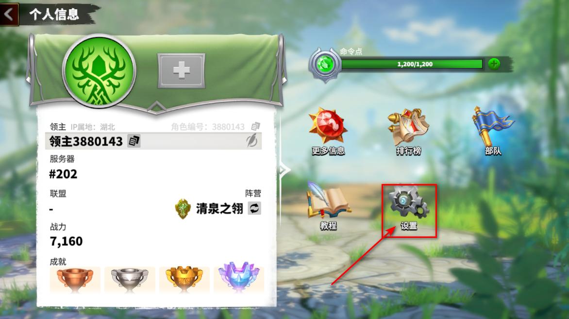 万龙觉醒最新版本 1.0.37.28安卓版 1.0.37.28安卓版 1.0.37.28安卓版