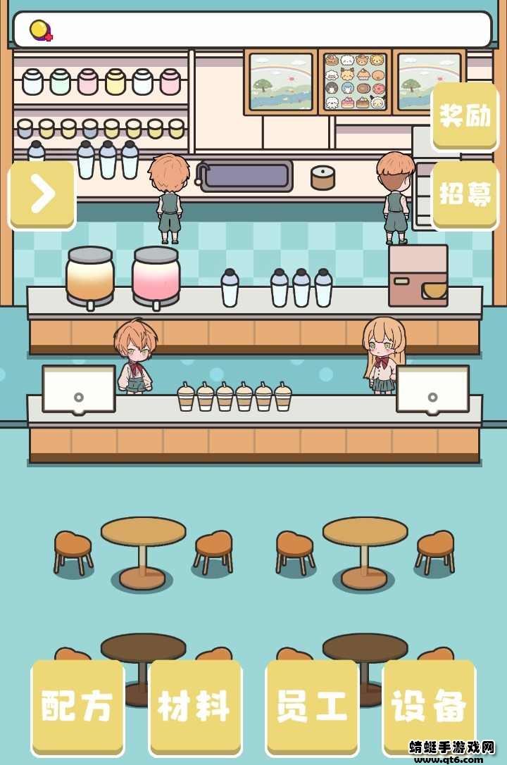 小小奶茶店破解版无限金币 0.1安卓版