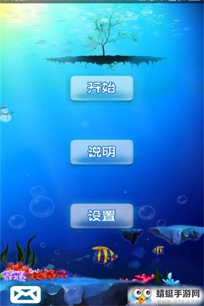 tendrops(十滴水小游戏安卓) 1.14手机版