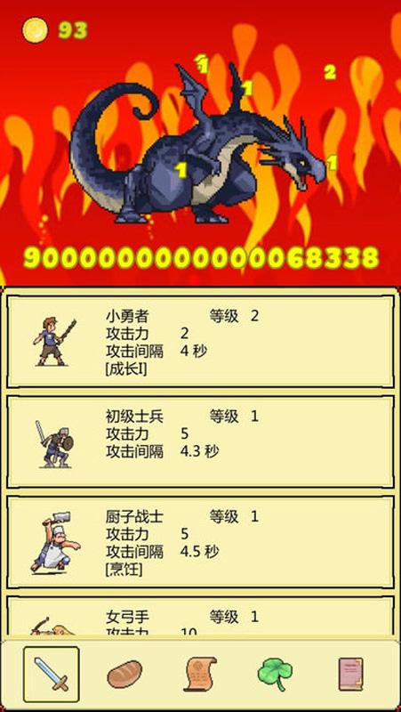 打boss新吉祥内购破解版 2.62无限幸运草版