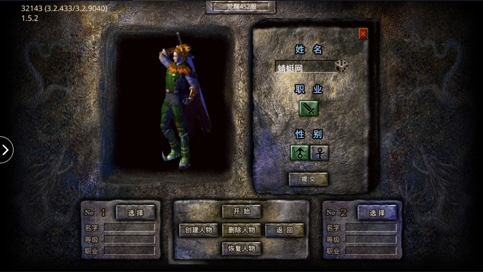 小鱼传奇手游官方版 1.0.0安卓版官方版 1.0.0安卓版