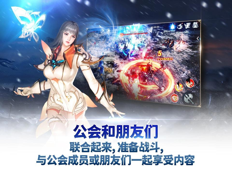 伊卡洛斯m激战游戏(Icarus M: Guild War) 1.0.9.live.64bit.20231106.780安卓版