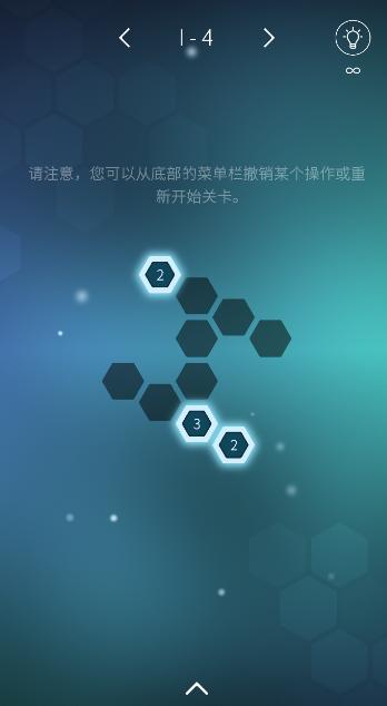 欧力士六角 1.0.4安卓版 1.0.4安卓版