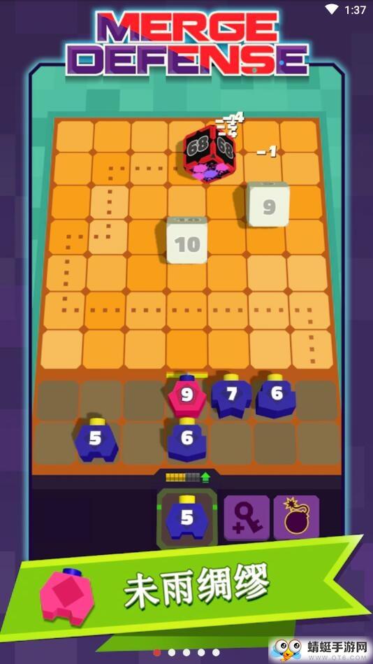 合并防御3D无限金币版 1.29.297中文版