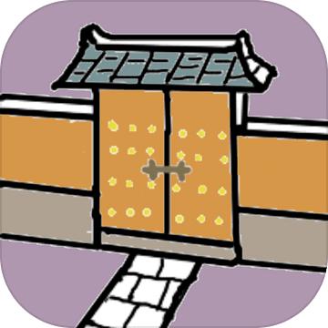 荒岛神农游戏 1.0.0版本