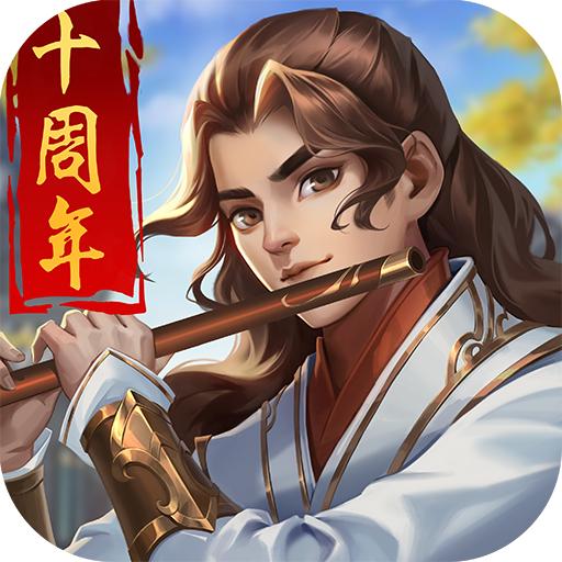 大掌门手游最新版本 6.1安卓版