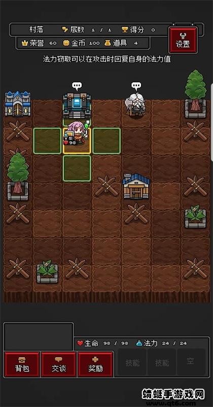 迷你地下城R免广告 2.19修改版