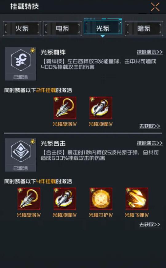 雷电觉醒手游 1.1.1.7安卓版 1.1.1.7安卓版 1.1.1.7安卓版 1.1.1.7安卓版 1.1.1.7安卓版 1.1.1.7安卓版 1.1.1.7安卓版 1.1.1.7安卓版 1.1.1.7安卓版