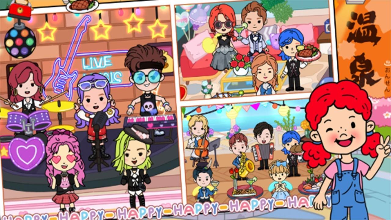 我的城市迷你游乐园 1.2安卓版