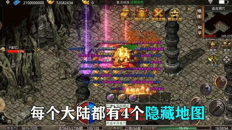 冰霜散人打金服游戏 1.1.1安卓版