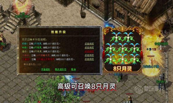 帝王传奇传奇风云官方版 1.2.0.589安卓版