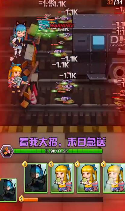 美女特工队 1.0.0安卓版