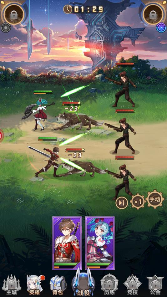 苍蓝默示录安卓版 1.0.0官方版