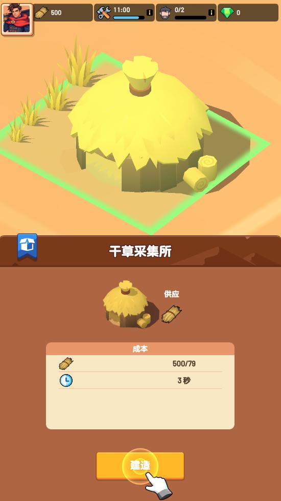 深渊幸存者内购版 1.1.17中文版 1.1.17中文版 1.1.17中文版 1.1.17中文版 1.1.17中文版 1.1.17中文版 1.1.17中文版