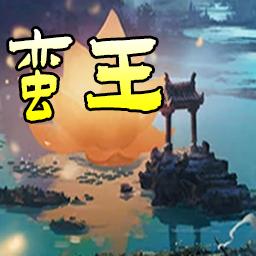 热血蛮王游戏 1.7.90安卓版