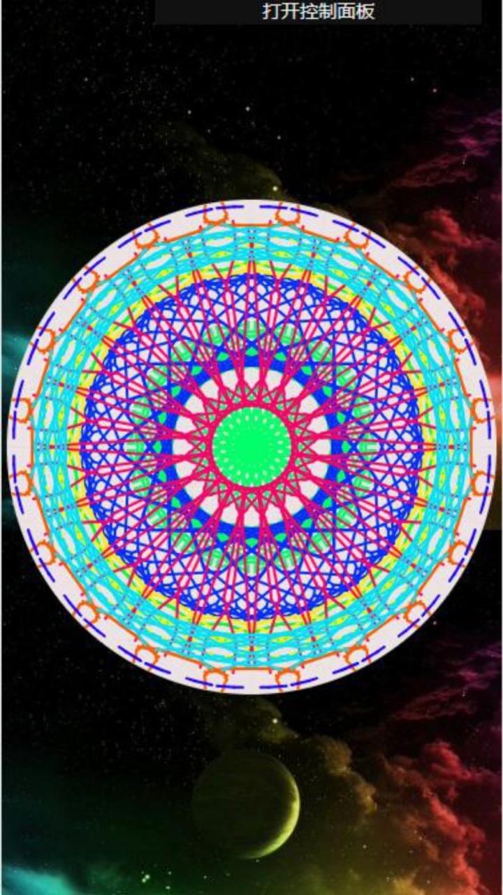 魔幻涂鸦绘图游戏 1.0安卓版