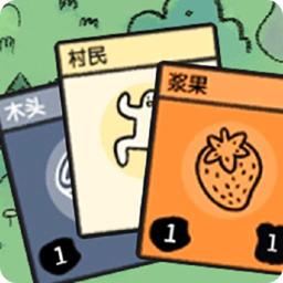 石器世界游戏 2.6.28安卓版