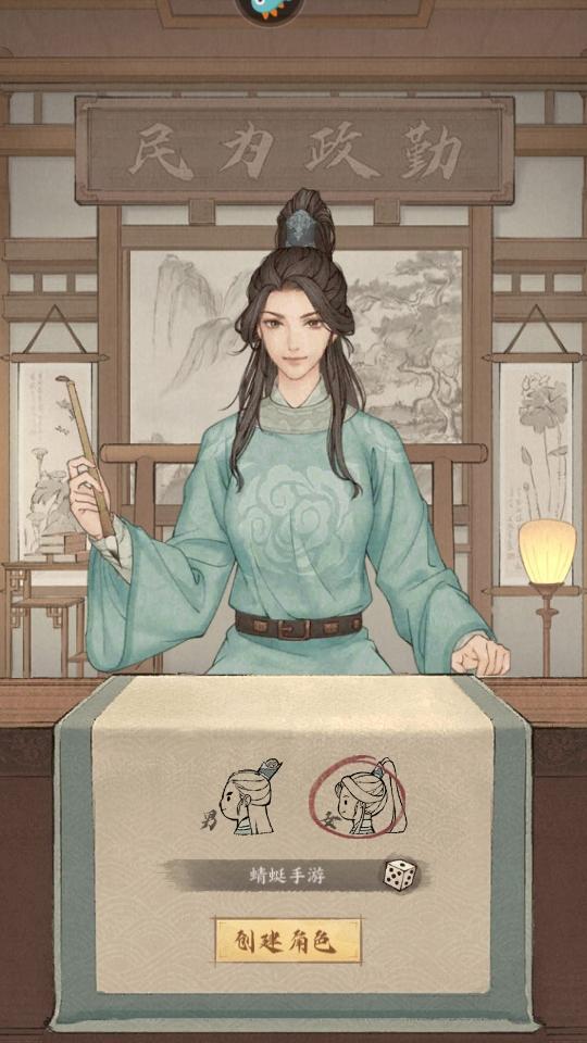 这城有良田最新版 257.000安卓版